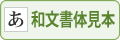 ǎ{