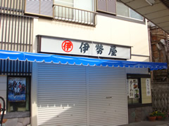 Œ莮eg