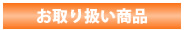 舵i
